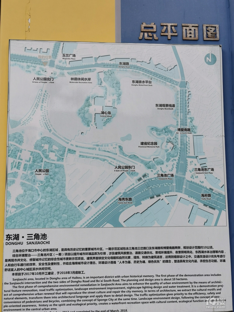 打卡�？谌嗣窆珗@