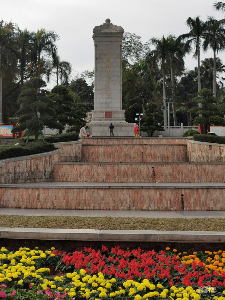 打卡海口人民公園