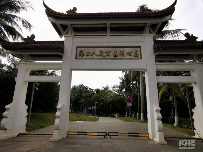 打卡�？谌嗣窆珗@