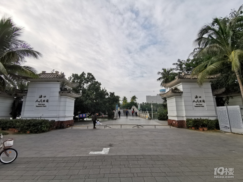 打卡�？谌嗣窆珗@