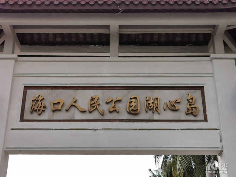 打卡�？谌嗣窆珗@
