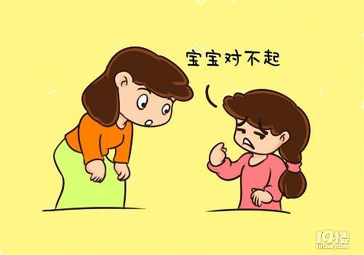 孩子最渴望父母主動(dòng)說出的這幾句話，你說過嗎？