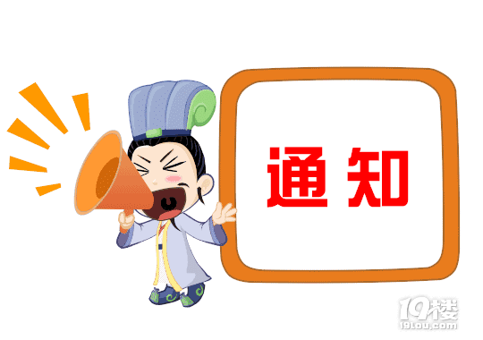 羅森“關(guān)東煮”事件真的這么過(guò)去了嗎？食品安全真的可以忽視？