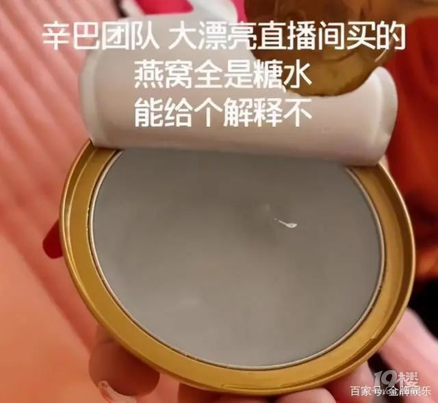 羅森“關(guān)東煮”事件真的這么過(guò)去了嗎？食品安全真的可以忽視？