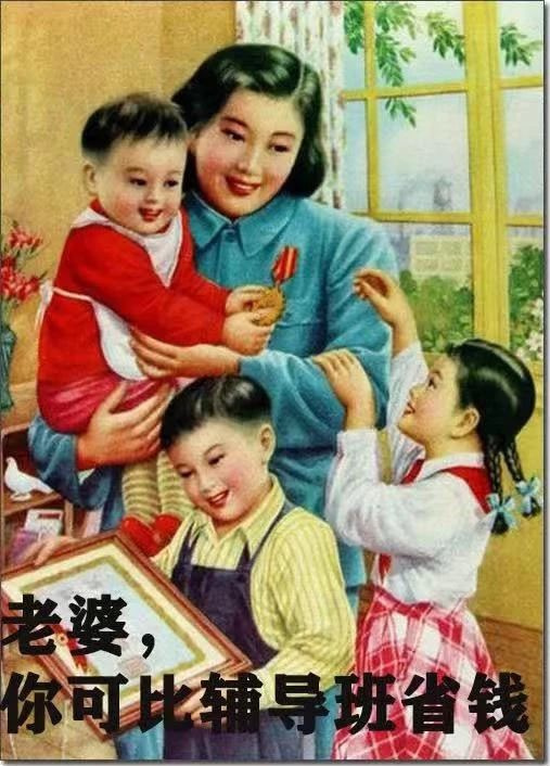 中年媽媽期末考試生存圖鑒，看完笑出淚，哈哈哈哈
