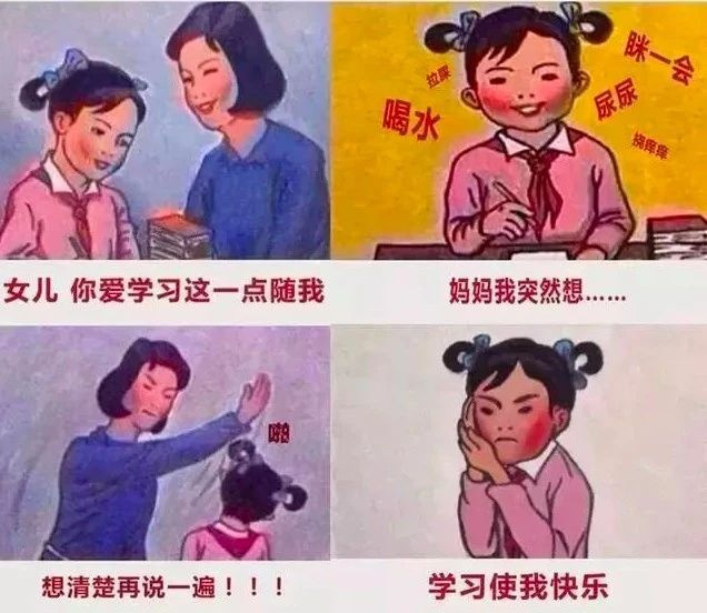 中年媽媽期末考試生存圖鑒，看完笑出淚，哈哈哈哈