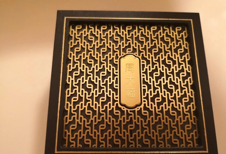 心心念的周大福兩世歡金手鏈，終于與我的傳承手鐲配上套了
