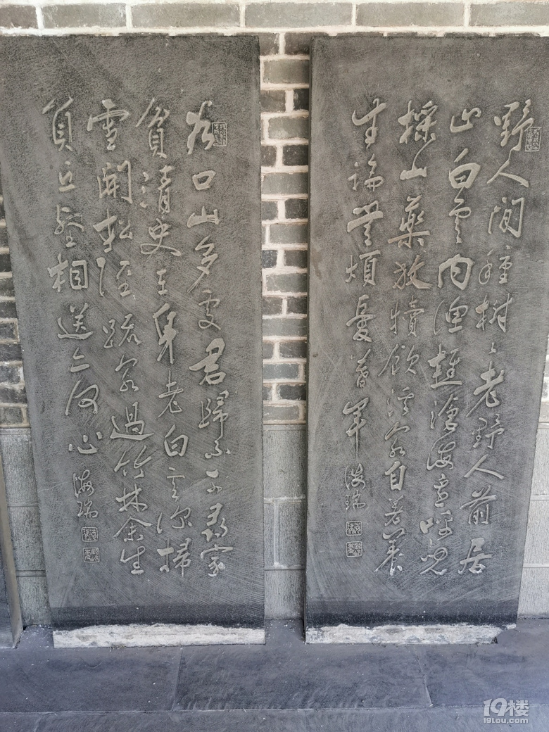 打卡�？谖骞�、海瑞故居