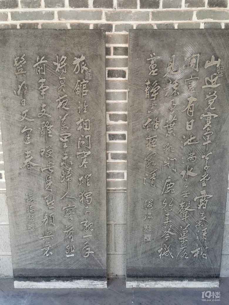 打卡�？谖骞簟⒑Ｈ鸸示�