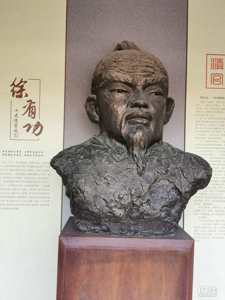 打卡�？谖骞�、海瑞故居