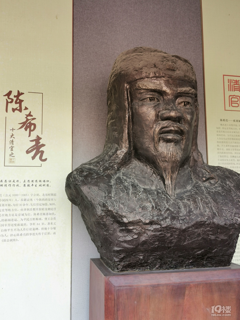 打卡�？谖骞�、海瑞故居