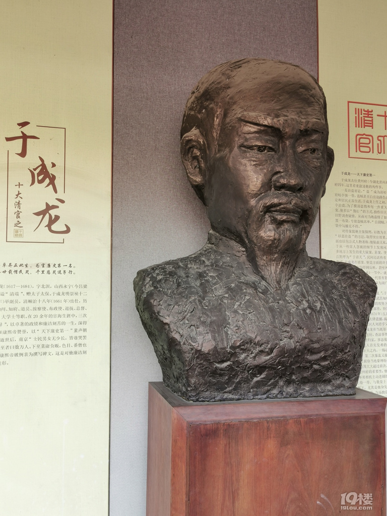 打卡�？谖骞�、海瑞故居