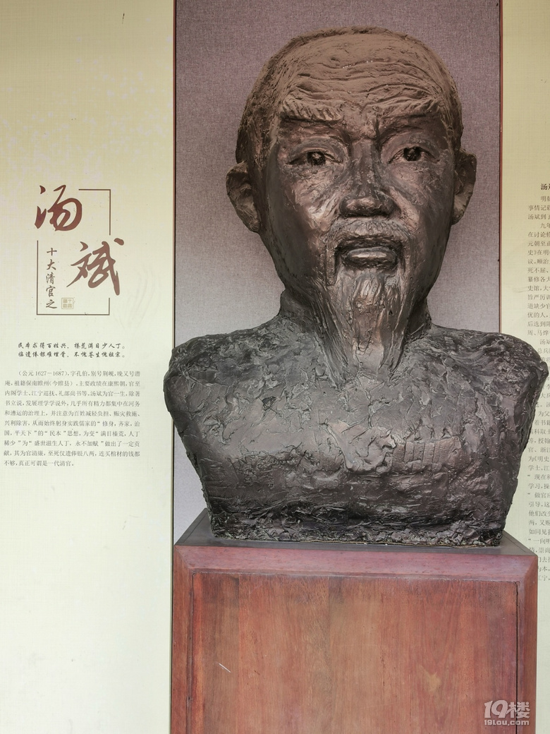 打卡�？谖骞�、海瑞故居