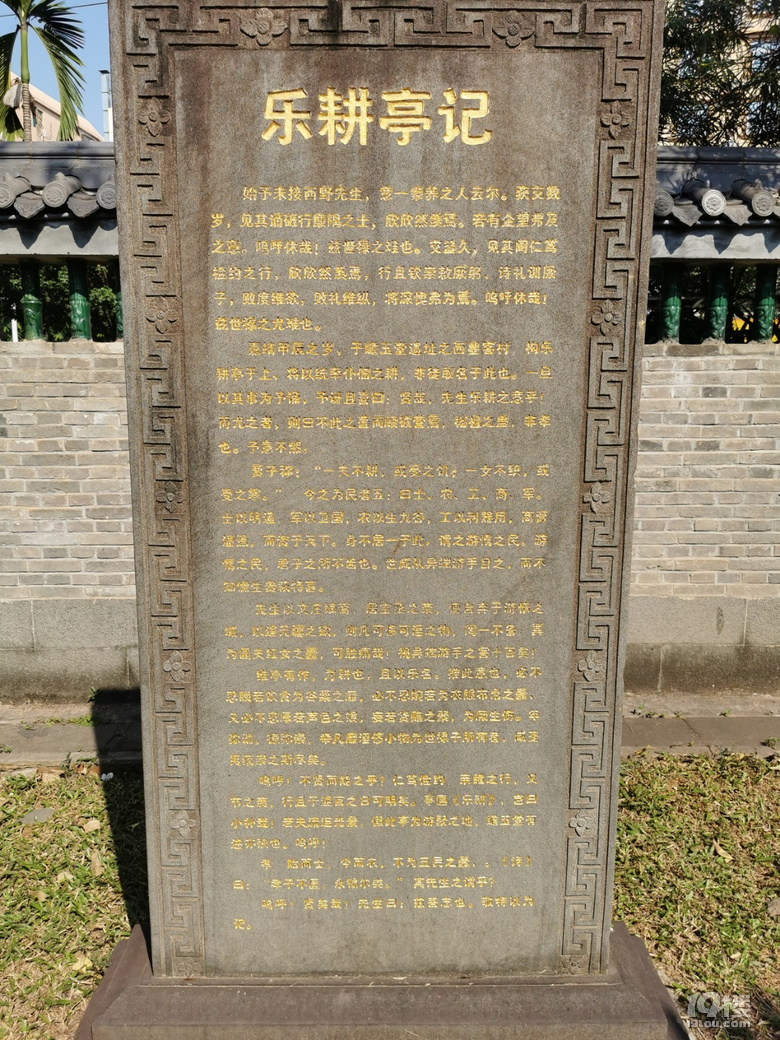 打卡�？谖骞簟⒑Ｈ鸸示�
