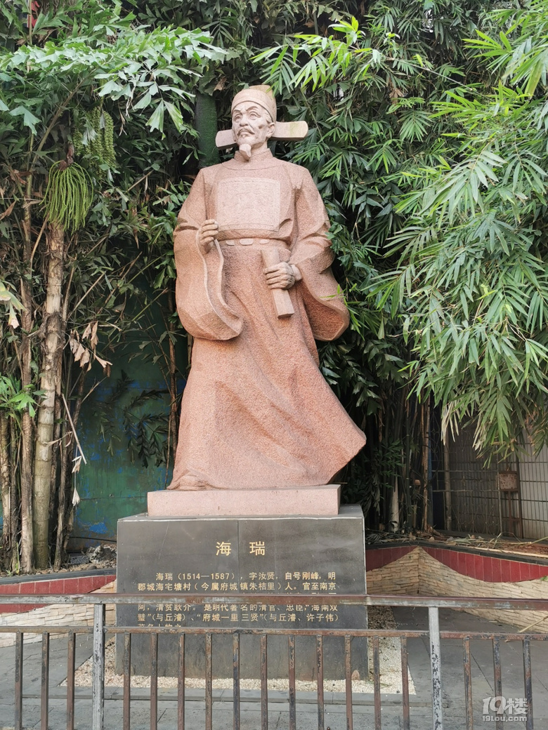 打卡�？谖骞�、海瑞故居
