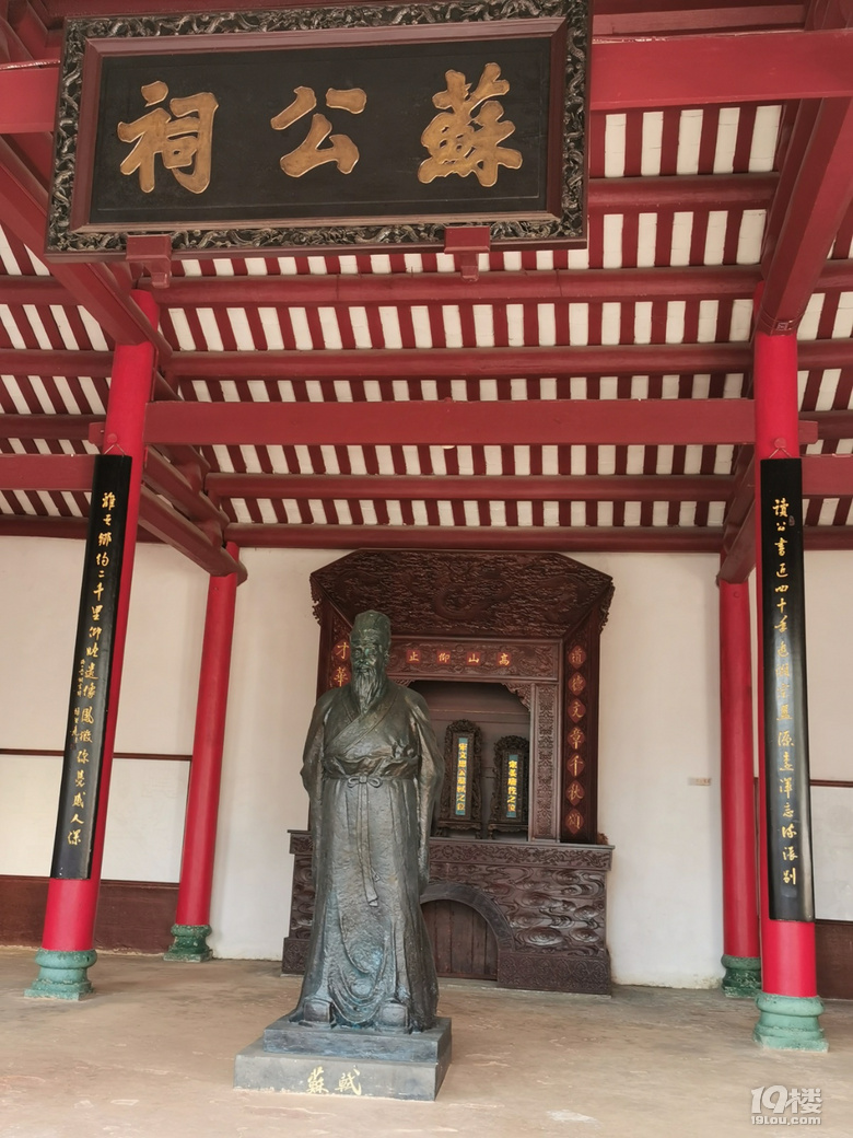 打卡海口五公祠、海瑞故居