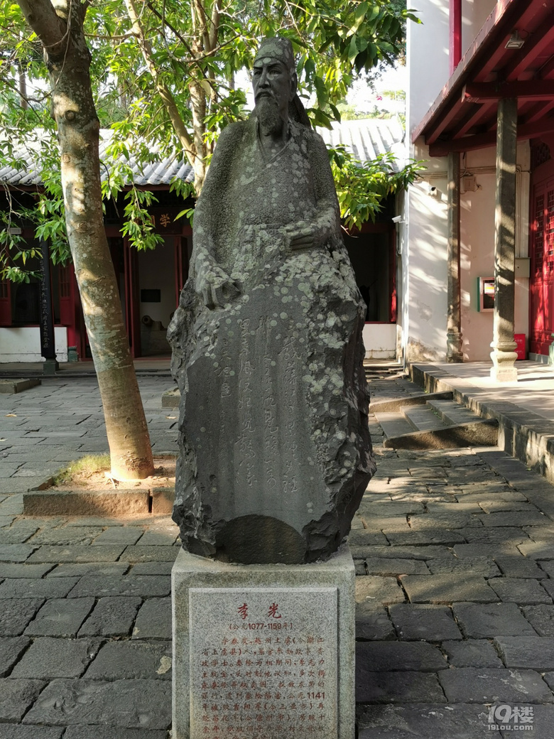 打卡�？谖骞�、海瑞故居