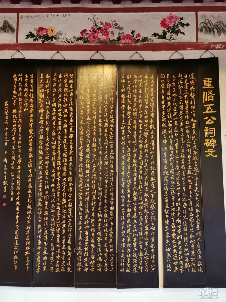打卡�？谖骞�、海瑞故居