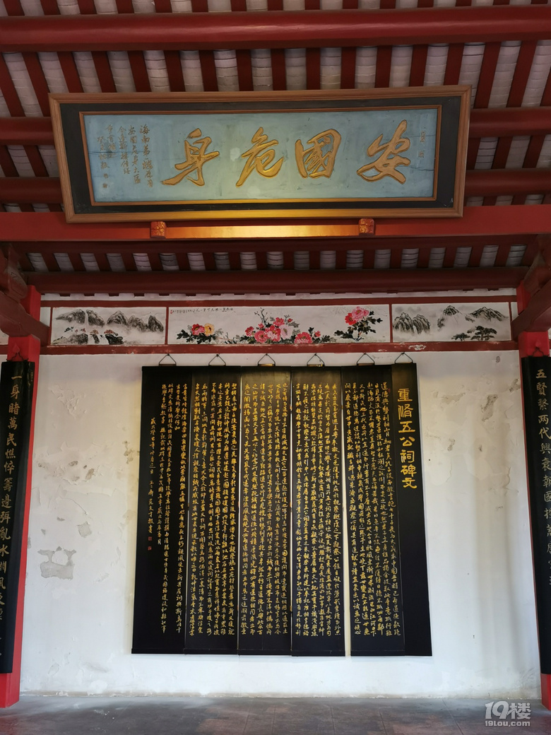 打卡�？谖骞簟⒑Ｈ鸸示�