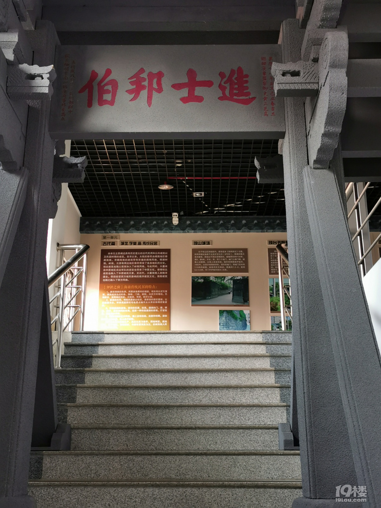 打卡�？谖骞�、海瑞故居