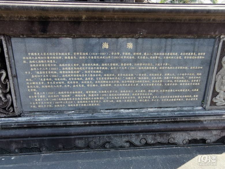 打卡�？谖骞簟⒑Ｈ鸸示�
