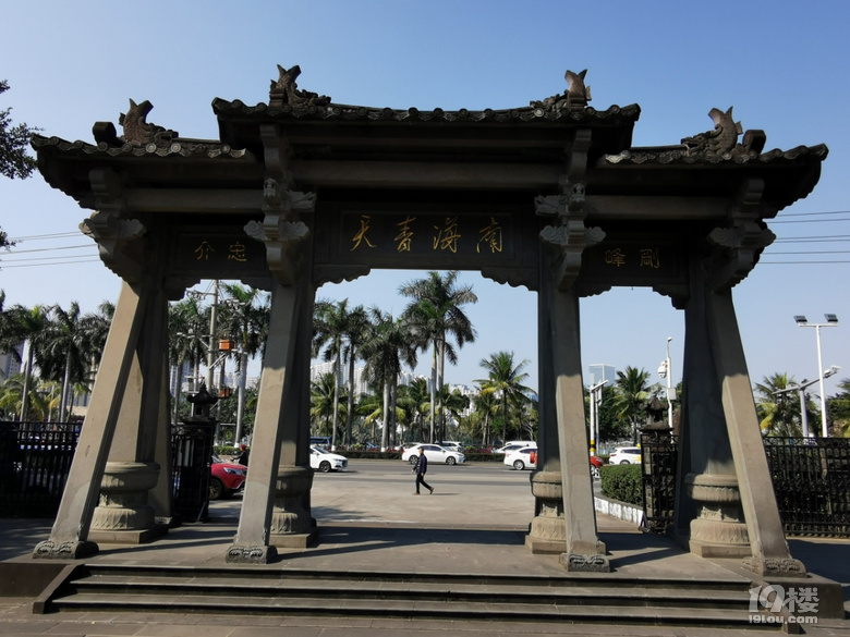 打卡�？谖骞簟⒑Ｈ鸸示�