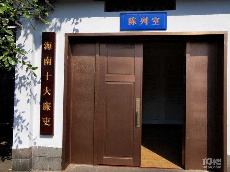 打卡�？谖骞簟⒑Ｈ鸸示�