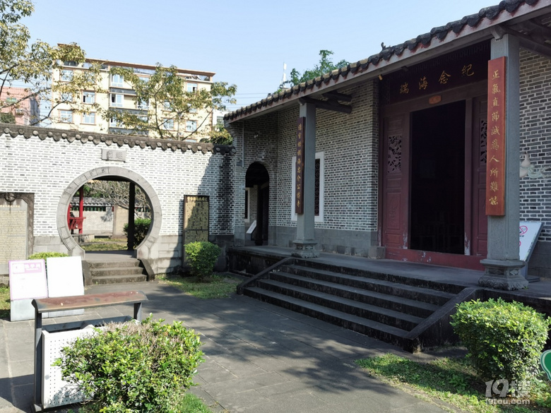 打卡海口五公祠、海瑞故居