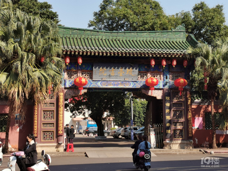 打卡海口五公祠、海瑞故居