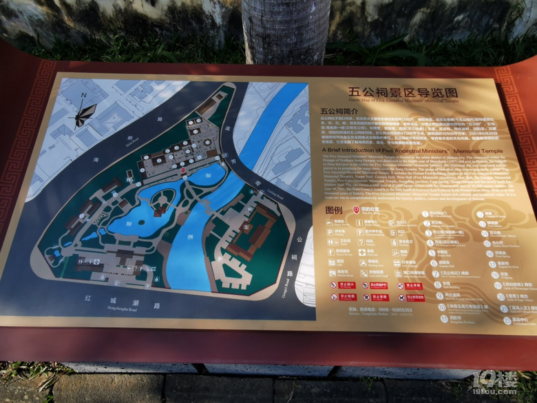 打卡�？谖骞簟⒑Ｈ鸸示�