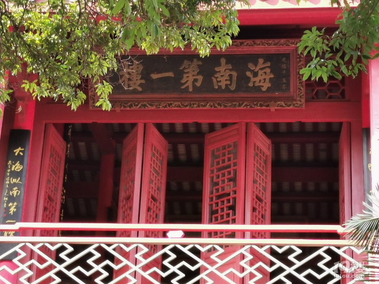 打卡�？谖骞簟⒑Ｈ鸸示�