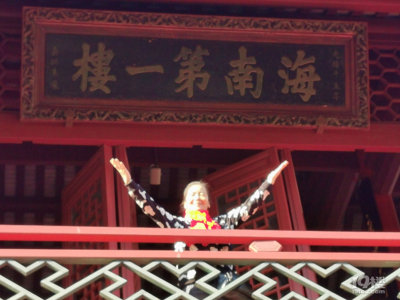 打卡�？谖骞簟⒑Ｈ鸸示�