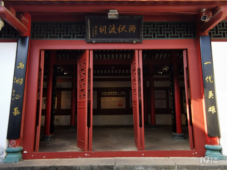 打卡海口五公祠、海瑞故居