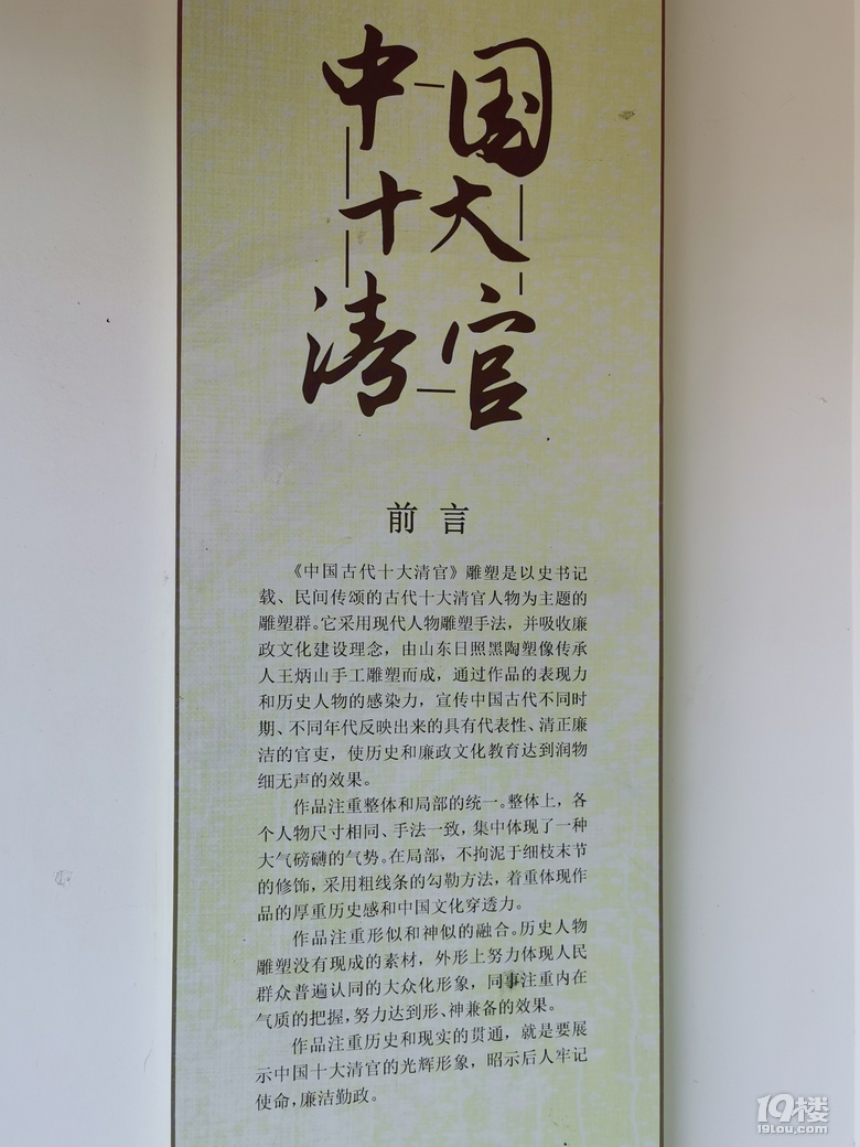 打卡�？谖骞簟⒑Ｈ鸸示�