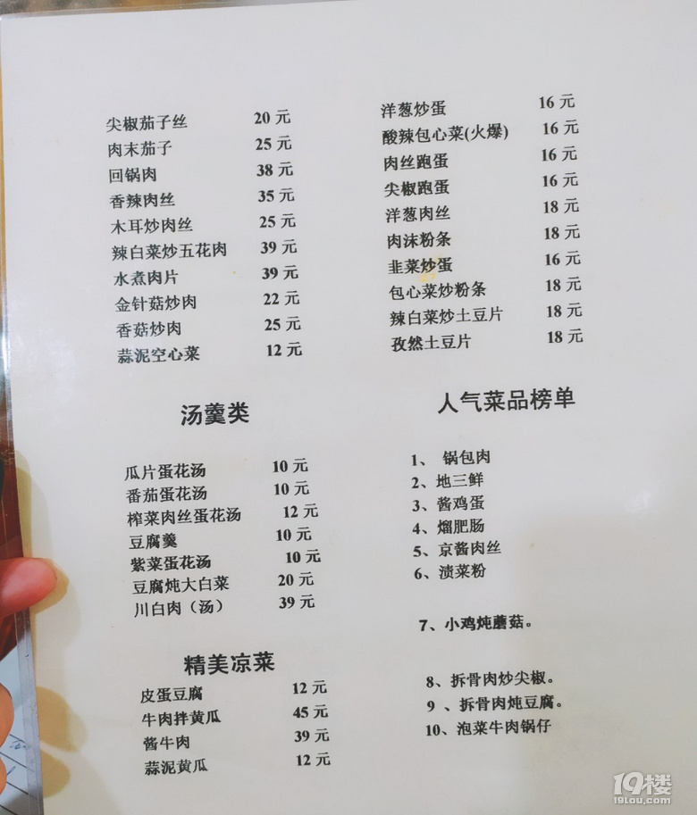 杭州新年探店‖網紅蒼蠅館是驚喜還是失望