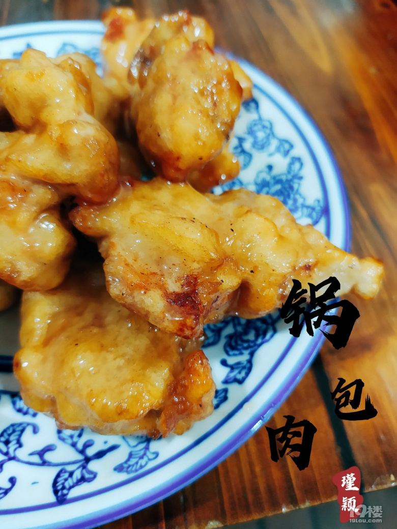 杭州新年探店‖網紅蒼蠅館是驚喜還是失望
