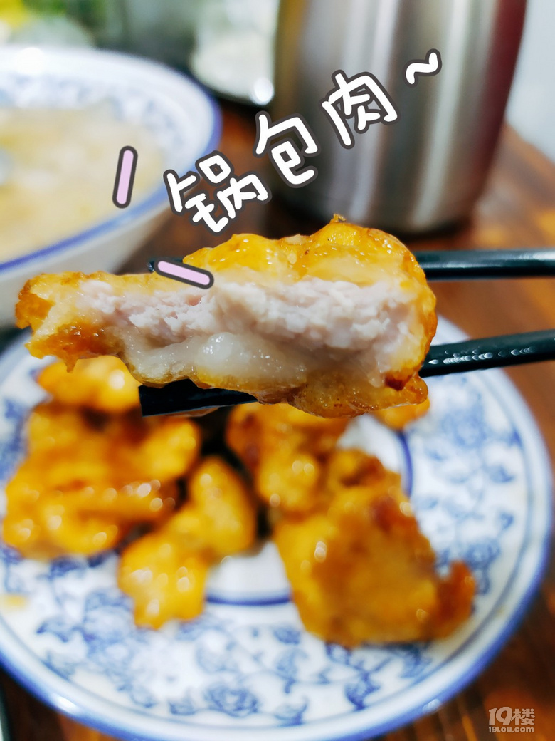 杭州新年探店‖網紅蒼蠅館是驚喜還是失望