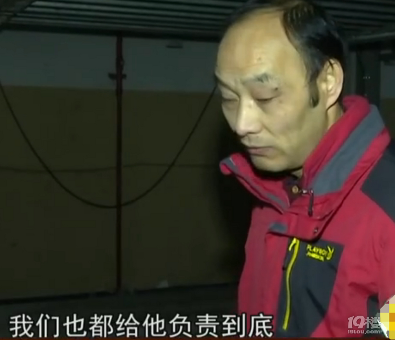 男子把車停到地下車庫，1小時(shí)后接到物業(yè)電話：您的車掉下去了 ！