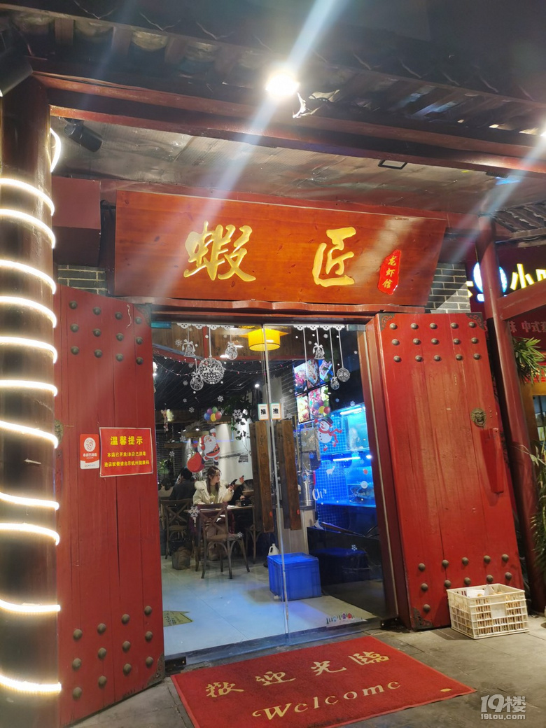 一家被燒烤耽誤了的烤魚店