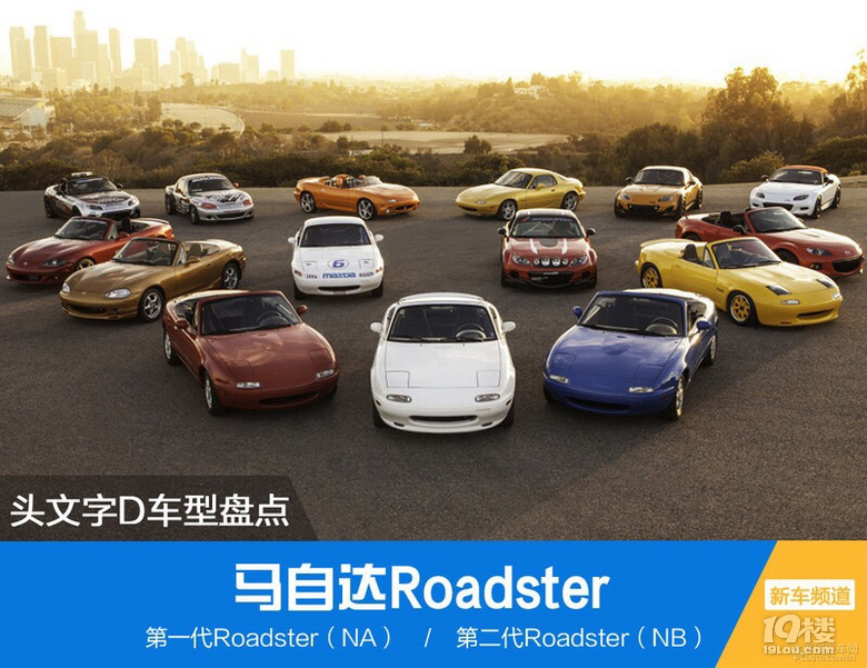 R_(d)Roadstermx-5汾