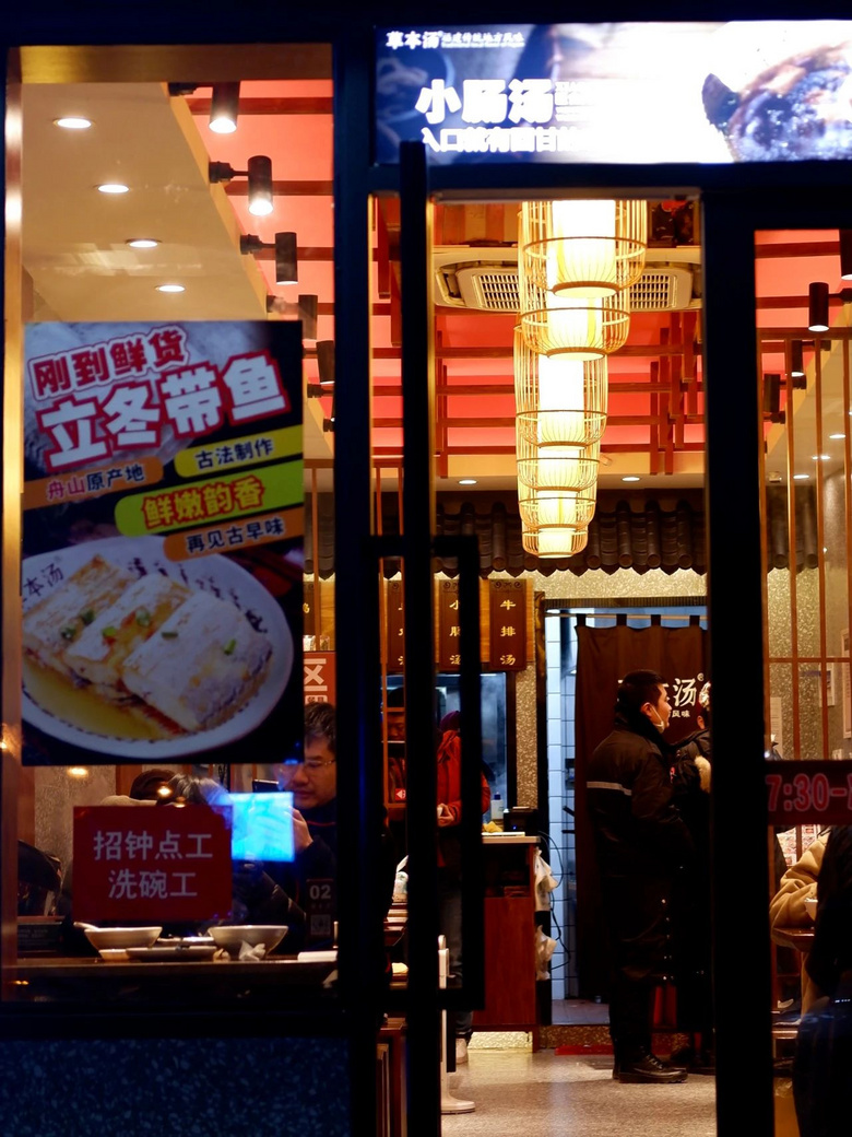 拌面只要3塊錢！又一家地道閩南小吃來(lái)杭州了，性價(jià)比巨巨巨巨高