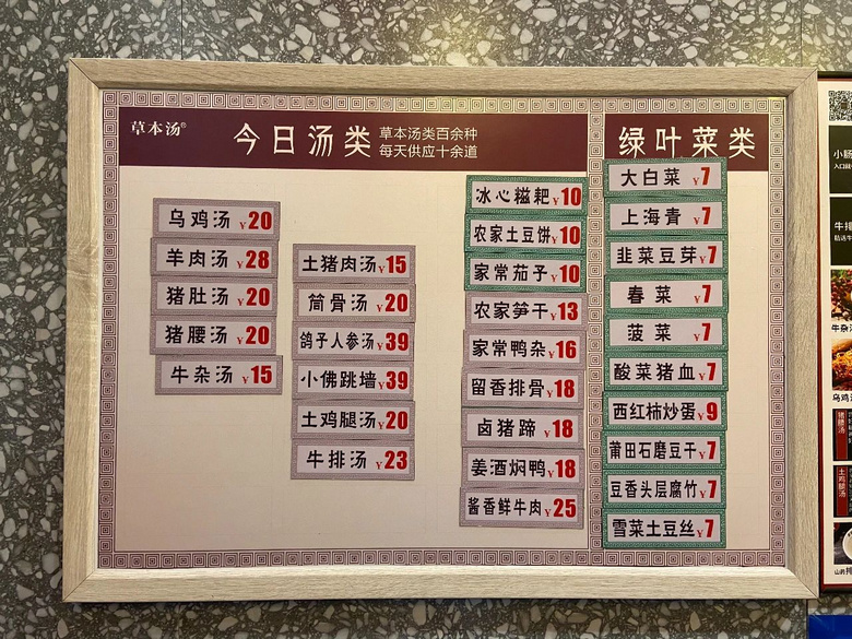 拌面只要3塊錢！又一家地道閩南小吃來(lái)杭州了，性價(jià)比巨巨巨巨高