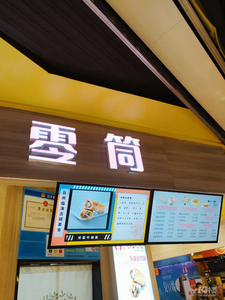 ʳ̽ꡬ_ɫСʳͲ