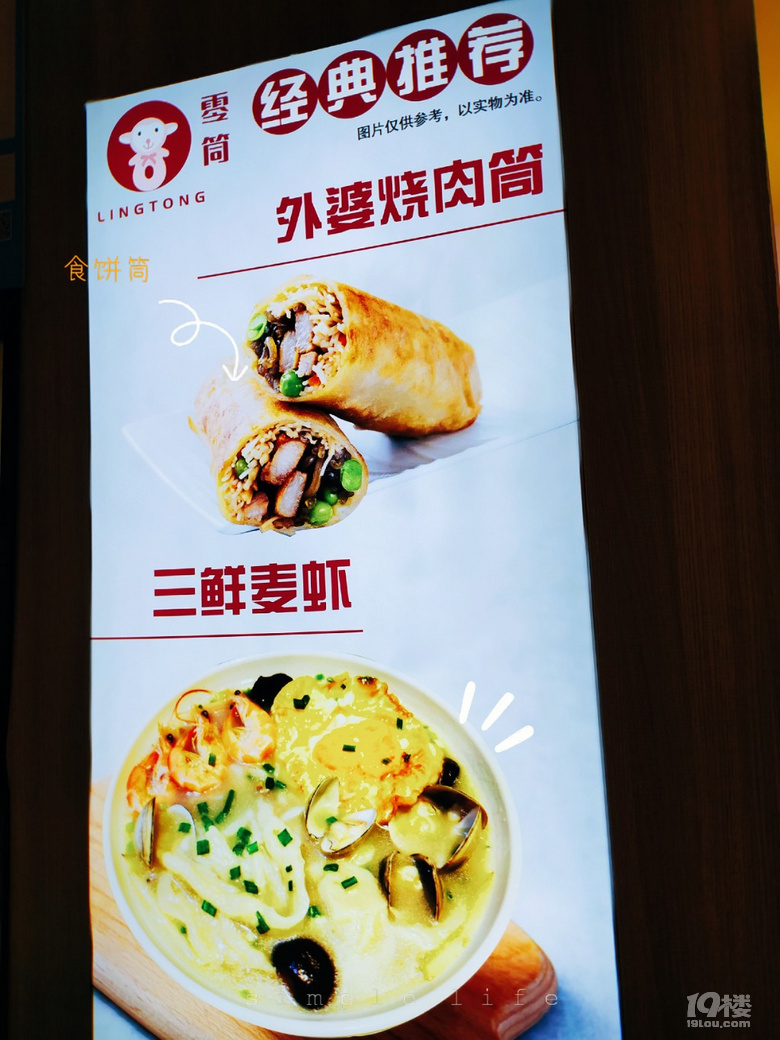 ʳ̽ꡬ_ɫСʳͲ