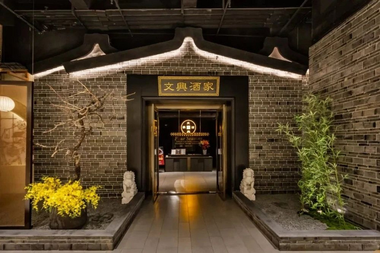 我心目中的杭州最佳餐廳，安排上！
