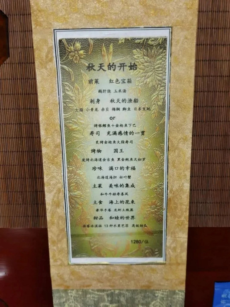 我心目中的杭州最佳餐廳，安排上！