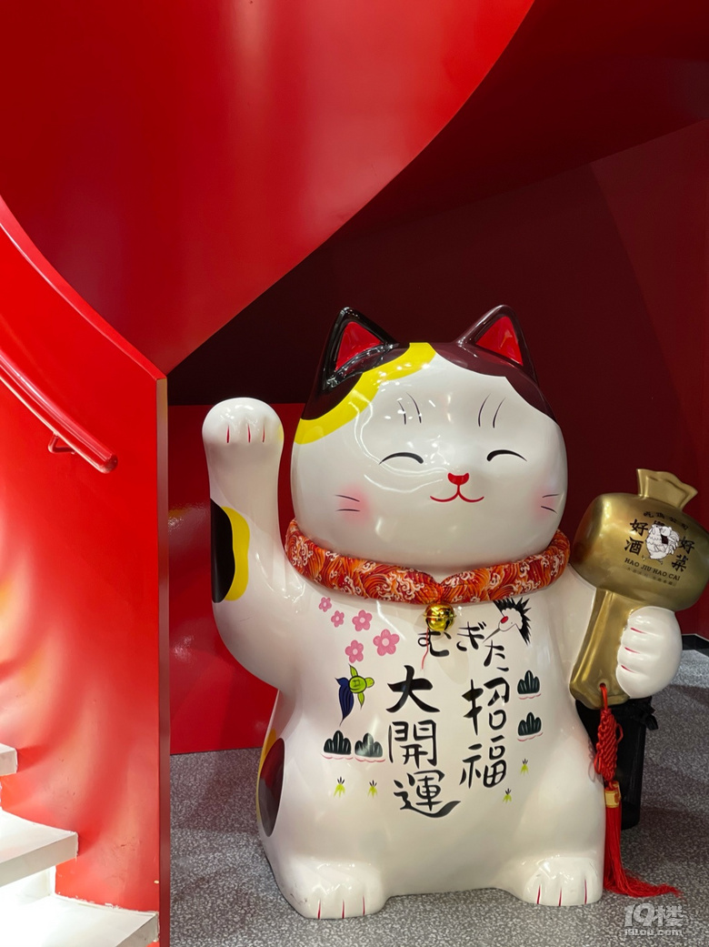 大吉大利，今晚吃雞