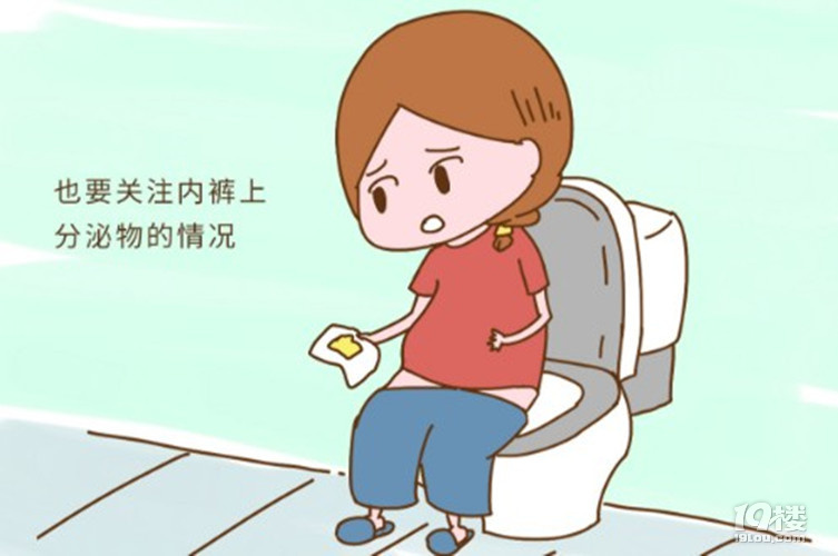 孕期孕媽如果有這3種情況，說明胎寶可能有異常，別遲疑趕緊就醫(yī)
