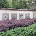 鿴ß