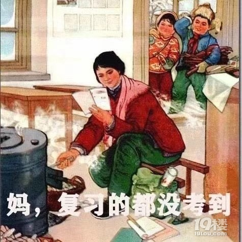 今天16點可查分！2021首次學(xué)考選考成績發(fā)布，看看誰家更強
